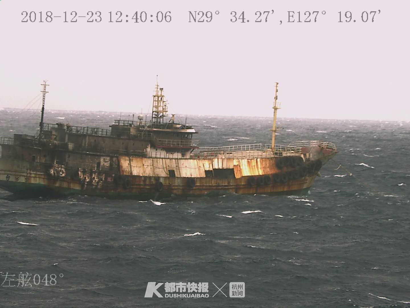 海上渔船失事.jpg