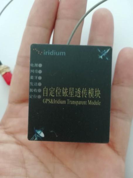 铱星9602模块.jpg